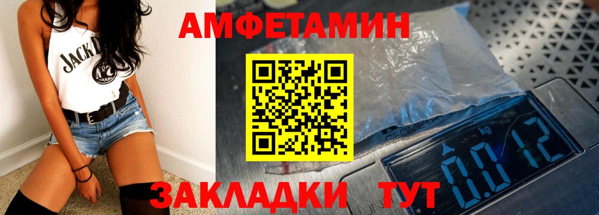Amphetamine  Вход с VPN  Набережные Челны  Амфетамин  Amphetamine 98% 