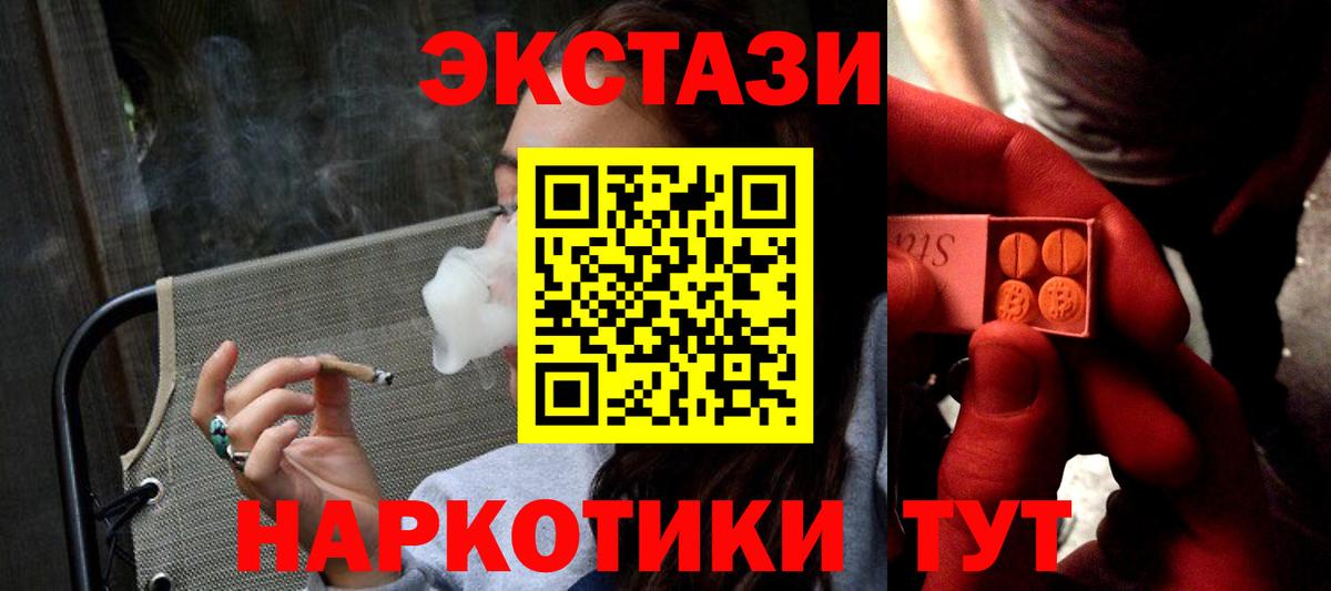Набережные Челны  ЭКСТАЗИ Philipp Plein  Вход с VPN 