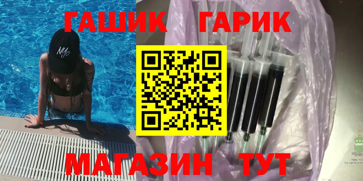 Гашиш Ice-O-Lator  Вход с VPN  ГАШИШ Изолятор  Набережные Челны 