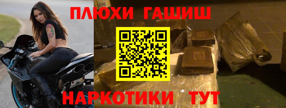 ГАШ Premium Набережные Челны