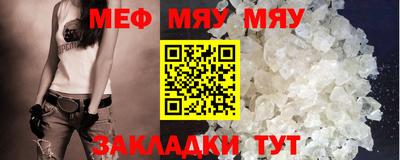 прущие крисы Гулькевичи