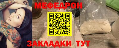 ГАЛЛЮЦИНОГЕННЫЕ ГРИБЫ Гудермес