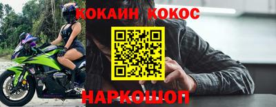 прущие крисы Гулькевичи