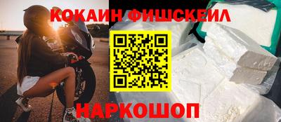 ГАЛЛЮЦИНОГЕННЫЕ ГРИБЫ Гудермес