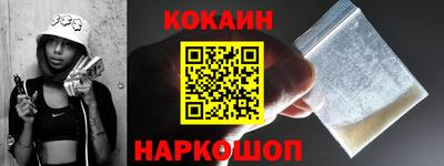 гидра Гуково