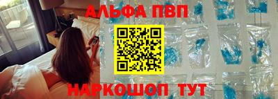 гидра Гуково