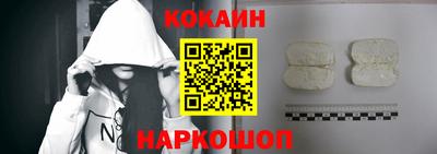 прущие крисы Гулькевичи