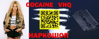 ГАЛЛЮЦИНОГЕННЫЕ ГРИБЫ Гудермес