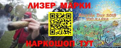 гидра Гуково