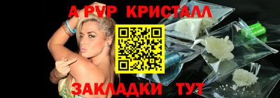 крисы Вышний Волочёк