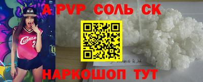 прущие крисы Гулькевичи
