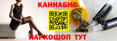 гидра Гуково