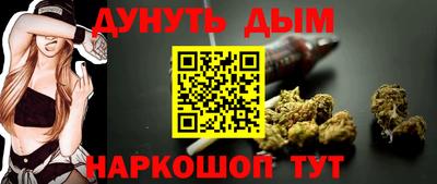 ГАЛЛЮЦИНОГЕННЫЕ ГРИБЫ Гудермес