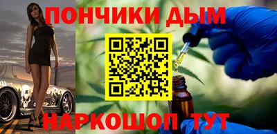 гидра Гуково