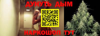гидра Гуково