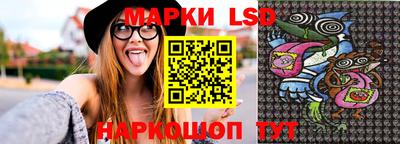 гидра Гуково