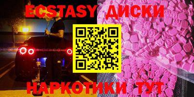 ГАЛЛЮЦИНОГЕННЫЕ ГРИБЫ Гудермес