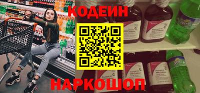 гидра Гуково