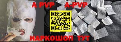 гидра Гуково