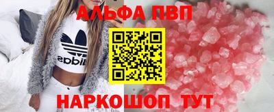 гидра Гуково