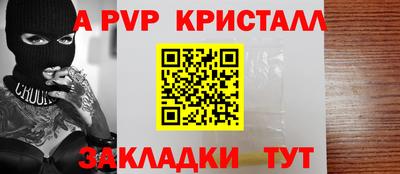 прущие крисы Гулькевичи