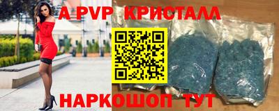 прущие крисы Гулькевичи