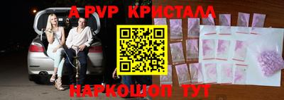 гидра Гуково