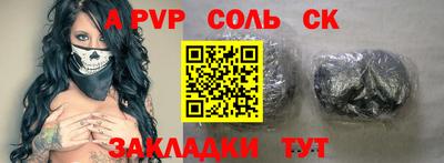 прущие крисы Гулькевичи