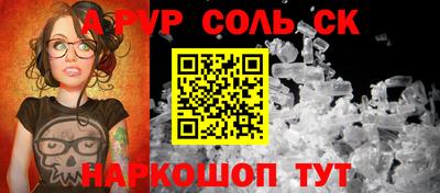 гидра Гуково