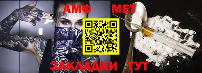 прущие крисы Гулькевичи