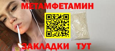 гидра Гуково