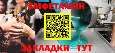 ГАЛЛЮЦИНОГЕННЫЕ ГРИБЫ Гудермес