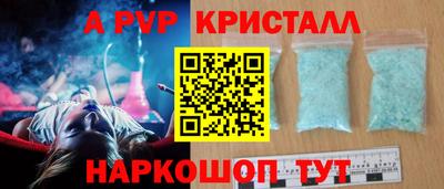 ГАЛЛЮЦИНОГЕННЫЕ ГРИБЫ Гудермес