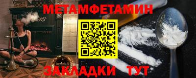 альфа пвп VHQ Вязьма
