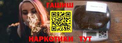 ГАЛЛЮЦИНОГЕННЫЕ ГРИБЫ Гудермес