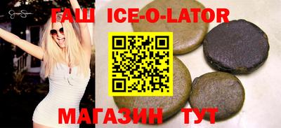 гидра Гуково