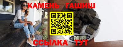 прущие крисы Гулькевичи