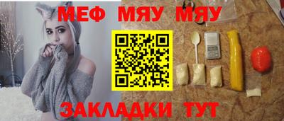 гидра Гуково