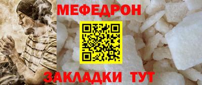 прущие крисы Гулькевичи