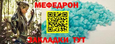 прущие крисы Гулькевичи
