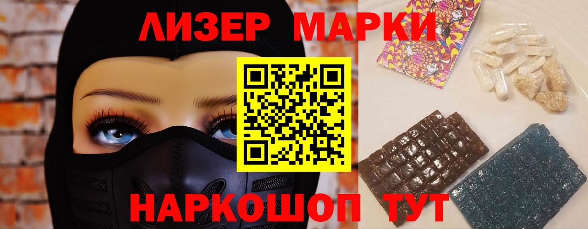 Набережные Челны  ЛСД экстази кислота  LSD-25 экстази кислота  Вход с VPN 