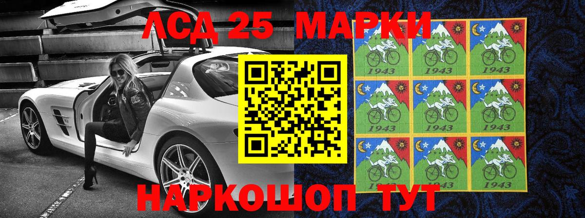 Марки N-bome 1,8мг  Вход с VPN  Марки N-bome 1,8мг  Марки 25I-NBOMe  Набережные Челны 