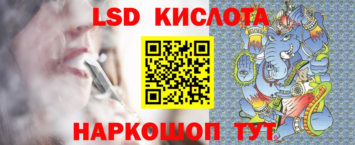 Марки N-bome 1,5мг Набережные Челны