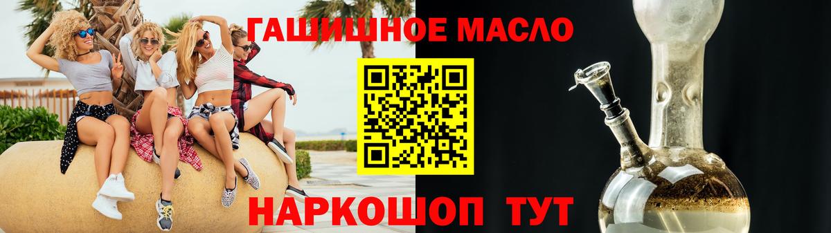 Дистиллят ТГК жижа Набережные Челны