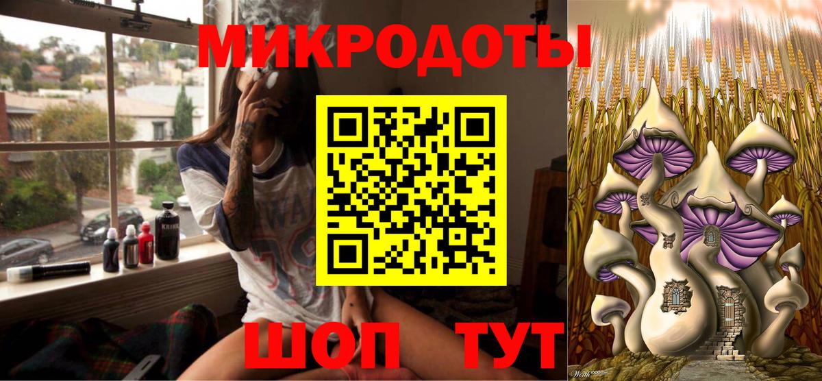 Галлюциногенные грибы Cubensis Набережные Челны