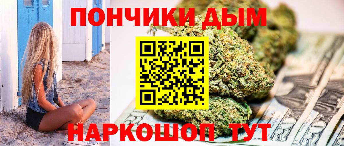 Шишки марихуана семена  МАРИХУАНА сатива  Вход с VPN  Набережные Челны 